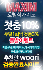 pc_우측배너2.gif